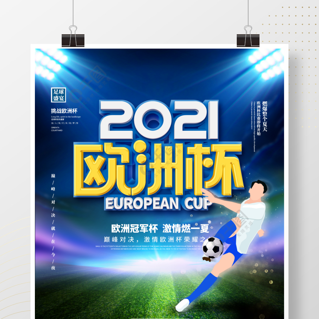 任何智慧监管都不能代替责任感！